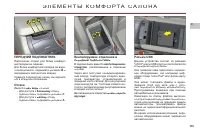 Страница 117