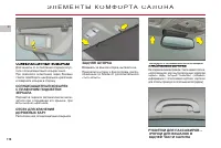 Страница 118