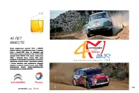 Страница 121