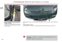 Страница 122