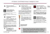 Страница 123