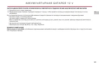 Страница 127