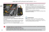 Страница 128