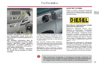 Страница 135