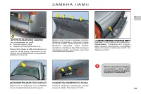 Страница 137