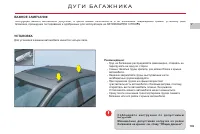 Страница 141