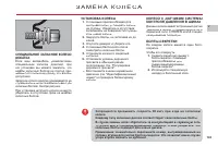 Страница 145