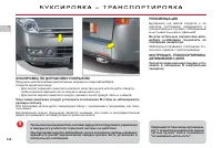 Страница 146