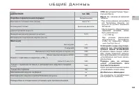 Страница 147