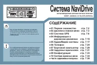 Страница 151