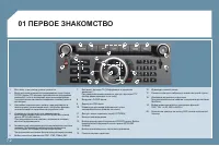 Страница 152