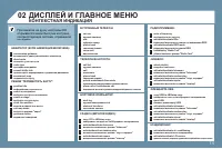 Страница 155