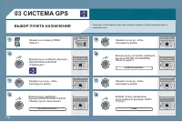 Страница 156
