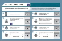 Страница 158