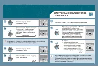 Страница 159