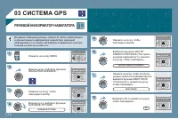 Страница 160