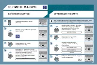 Страница 161