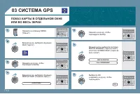 Страница 162