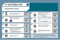 Страница 164