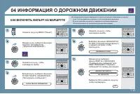 Страница 165