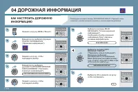 Страница 166