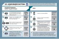 Страница 167