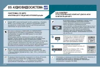 Страница 168