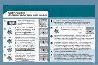 Страница 169