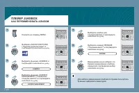 Страница 170