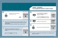 Страница 171