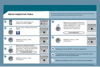 Страница 173