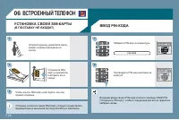 Страница 174