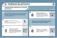 Страница 175