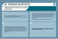 Страница 176