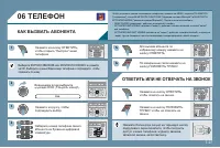 Страница 177