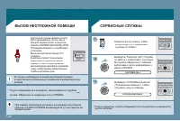 Страница 178