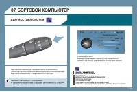 Страница 179
