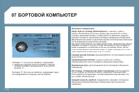 Страница 180