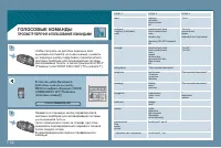 Страница 182