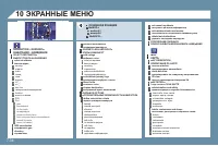 Страница 184