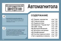 Страница 192