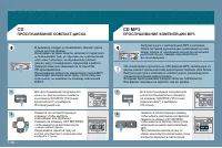 Страница 196