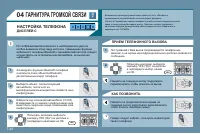 Страница 198