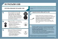 Страница 199