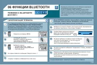 Страница 201