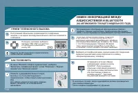 Страница 202