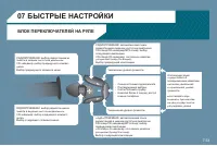 Страница 203