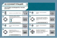 Страница 204