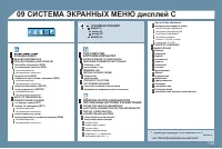 Страница 205