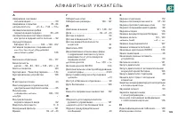 Страница 209